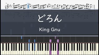 King Gnu「どろん」- フル〈ピアノ楽譜〉