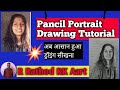 R Rathod Rk ART || How To Draw Portrait || लड़की का पोर्ट्रेट बनाना सीखिए