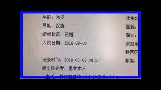 网曝林更新已婚 工作人员暂未回应