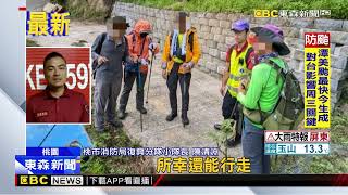 石門水庫縱走登山客遭虎頭蜂攻擊 共7人螫傷@newsebc