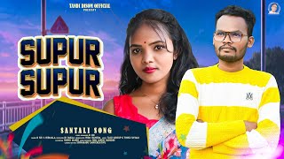 Supur Supur..llᱥᱩᱯᱩᱨ ᱥᱩᱯᱩᱨ..ll New Santali Song 2024..llD.SiR and NIRMALA