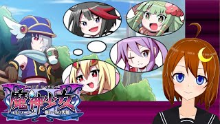 【魔神少女2】初見！新たに出てきた4ボスを倒す！！【Vtuber】【魔神少女 エピソード2 願いへの代価】