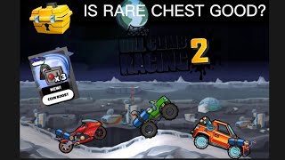 RARE CHEST IS THE FASTEST WAY TO GET LEGENDARY PARTS? | Hill Climb Racing 2