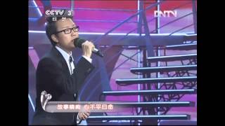 李玉剛Liyugang-非常6+1 《逐夢令》2012.12.15