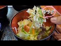 福井県の美味しいレストラン おいしい ステーキ 絶景 、福井県鯖江市にある老舗の洋食レストラン「グリルセピア」で人気のステーキ丼を食べて来ました。動画終わりにはつつじ祭りの紹介もあります。