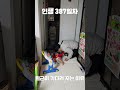 아빠가 칼퇴근 하는 이유 baby cute korean 아기 육아 귀여운 아빠 퇴근길 칼퇴