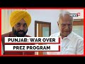 Punjab News Today | Faceoff Between Punjab CM And Punjab Governor Escalates | Latest English News