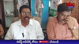 ABC NEWS TELUGU//జీవకారుణ్యసంఘం ఆస్తులను అన్యాక్రాంతం కానివ్వను:బర్రే కొండబాబు