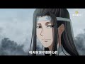 因為有你《魔道祖師》番外之正好是你 第105集：魏無羨興致勃勃想要搭個灶，在外面烤魚吃，終究想著是第一次正式來別人家，不好太過囂張，只得作罷 ＃魏無羨 ＃藍忘機