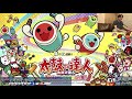 任天堂 switch 連實物鼓 開箱試玩 太鼓之達人 ｜nintendo switch game play taiko no tatsujin with dump｜周生精選