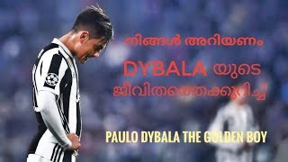 Paulo dybala നിങ്ങൾ അറിയേണ്ട ജീവിതം facts and life story