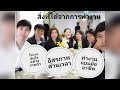 แชมป์กล่าวเปิดประชุม the star 01062562