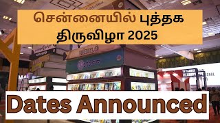 Chennai book fair 2025| சென்னையில் புத்தக திருவிழா 2025 Dates Announced | December 27th Start