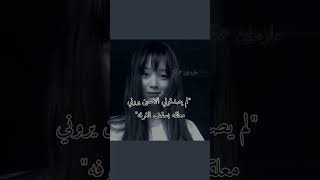 رح تصدقوني الحين💔؟ #جيش_مارسلينز_المزه