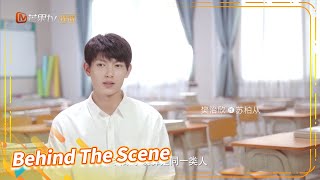 【独家花絮】暖心学长苏柏从的故事《暗格里的秘密 Our Secret》【芒果TV青春剧场】