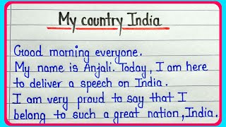 Speech on my country India in english || India speech for students