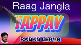 Raag Jangla Tappay |✅| Rabab Slow Motion Tapay || Rabab Lesson Tapai