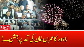 Lahore Ka Imran Khan Ke Istakbaal Mein Jashan | PTI Power Show | Lahore Jalsa | Imran Khan Arrived