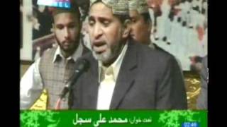 01- saday wal sohneya nighawan - ساڈے ول سوہنیا نگاہواں کدوں ہونیاں