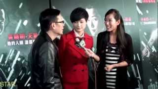 李宇春LiYuChun:20121105血滴子亚洲结盟发布会by STAR