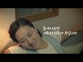 동아제약 박카스 cf 대한민국에서 아줌마로 산다는 것 편