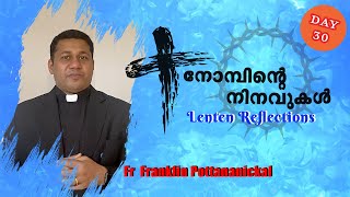 നോമ്പിന്റെ നിനവുകൾ || Day-30 || ELIZABETH || Fr Franklin Pottananickal || Catholic Focus