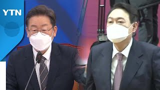 [뉴스큐] 野, 더 멀어지는 원팀...與, '불심' 달래기 / YTN