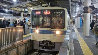 [6両編成単独運用] 12月4日藤沢駅 小田急8000形 8260F 入線