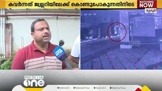 'ഒരു കോടി 80 ലക്ഷത്തിന്റെ സ്വർണമുണ്ട്, ഇതുമായി ബന്ധപ്പെട്ട് അറിയാതെ നടക്കില്ല'