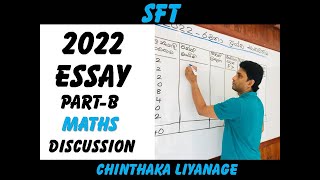 2022 A/L || SFT || PAST PAPER || ESSAY PART B MATHS || DISCUSSION|| CHINTHAKA LIYANAGE