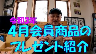 美味しいお米 通販 ツルヤ 国産生姜 4種のきのこ 炊き込みご飯の素 信州 飯山 コシヒカリ 幻の米 農家 金崎さんちのお米