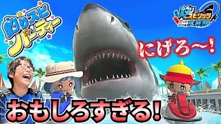 【釣りスピ水族館 Part29】巨大ホホジロザメから逃げろ！大爆笑の水上バイクレース！コーキGAMES