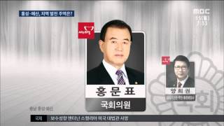 [대전MBC뉴스]충청의선택-홍성·예산 '지역개발 이슈'