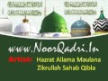 jannat ki basharat allama zikrullah noorqadri.net