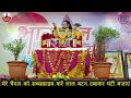 bundeli bhagwat katha विपिन बिहारी साथी जी महाराज🪔 सबसे पहले हवन में किस देवता की आहुति दी जाती है 🔥