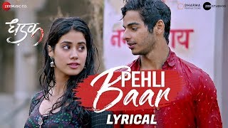 Pehli Baar - Lyrical | Dhadak | Ishaan & Janhvi | Ajay Gogavale | Ajay-Atul | Amitabh Bhattacharya