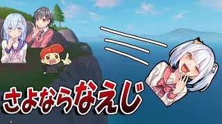 【フォートナイト】さよならなえじ。また会う日まで...         【感動の別れ方】　はなちゃん/なえじ/ぺろる/総長ウララ