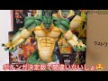 【一番くじ☆ドラゴンボールvsオムニバスz】ラストワン賞ポルンガが最強過ぎて、立ち回りが非常に大変過ぎたが…このポルンガ祭りもそろそろ終わりをむかえるとなると、何だか寂しいわぁ〜↓