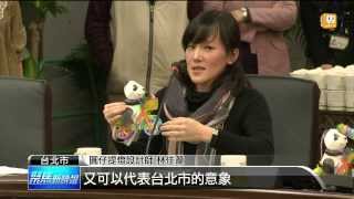 【2014.01.23】北市府元宵節加碼 設計圓仔提燈 -udn tv