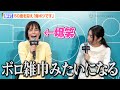 50歳・梨花、MEGUMI＆神崎恵らと“大人の”美容トークで大盛り上がり！美を保つポジティブマインド明かす「何事も爆ポジで！（笑）」　『otona MUSE×＆ROSY オトナの美容祭』