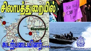 மக்களின் காணிகளில் உள்ள கடற்படையினரை வெளியேற்றக்கோரி மன்னார் நகர சபை அமர்வில் கண்டனத் தீர்மானம்