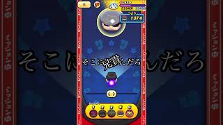 ジンのことが好きすぎるウォッカ 『ぷにぷに』 #ぷにぷに #コナン