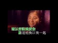 何潤東 - 真心話 (粵語版)