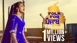 Folk For Punjab | Anmol Gagan Maan | Feat. Punjabo Girls Band | Full Video | Bunty Bains Productions