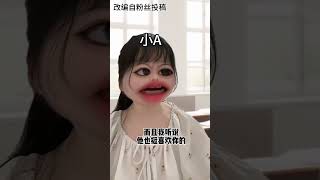 班里的八卦精好讨厌#学生时代 #奇葩 #迷惑行为