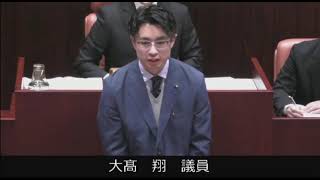 令和６年３月能代市議会定例会（第３日目）一般質問【大髙　翔議員】