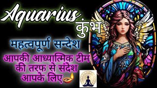 AQUARIUS♒कुंभ राशि 🦋🍄URGENT MESSAGE #timeless #hinditarot #tarotreading #tarot #divineguidance