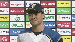 2019年9月12日 北海道日本ハム・大田泰示選手・宮西尚生投手・田中賢介選手ヒーローインタビュー