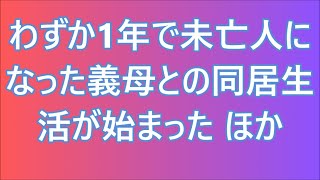 支え合い/豪雨 #1513