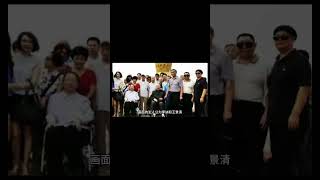 这是他们与来自北京的嘉宾们珍贵的留影  #老照片 #历史